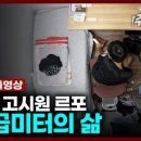 스텐퍼드고시원