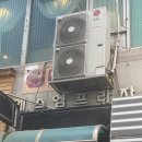 한방뷰티센터고운 | 삼산동 피부관리실 한방뷰티센터 고운에서 마사지 받고온 후기