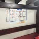 학사분식 - 제천시 학사촌길 6 | 학사분식