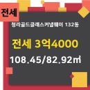 파랑새공인중개사사무소 이미지