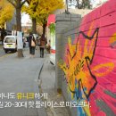 유니크플레이스