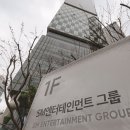 SM컴퍼니 더스쿠프