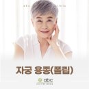 에이비씨여성의원 이미지