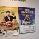 프랭크버거 청라중앙점 네이버블로그