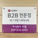 주식회사 다함