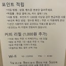 [동탄] 1985커피 동탄점 방문~