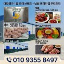 백숙용통오리 로스.주물럭용생오리 훈제오리 주2회오리도축 이미지