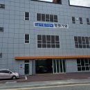 대전 유성구 자동차검사소 추천정보/ 학하동 명원기업