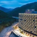 트라움호텔 이미지