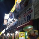 주차조은약국 이미지