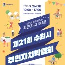 수원-1672 티스토리