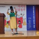 유암초교 이미지