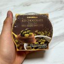 지에스25 송도큐브점 | GS25 편의점 로로멜로 아이스 생초콜릿 두바이 스타일 두바이 아이스크림