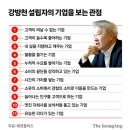 전세 뺀 1억, 156억 만든 男…손주 물려줄 &#39;100년 종목&#39; 찾았다 이미지