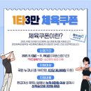 질리히베이로주짓수익스트림짐삼양