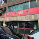북안남8길 네이버블로그