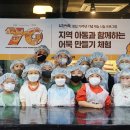 꿈꾸는상리지역아동센터 이미지