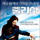 틸다그린부산