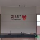 두림메디컬의원