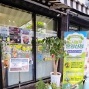 노원카페/ 노원아이랑 가볼만한 이색카페 키팜 노원점 후기.