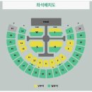 체육관슈퍼 | 잠실 실내체육관 3층 하느님석 후기 (엔시티 위시 팬미팅) | 울트라25 콘서트 설정