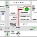 #[서초 메가스터디학원 의대합격관] 근처 가성비 좋은 고시원 추천 이미지