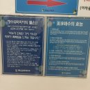 광성사우나 이미지