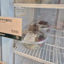 스위시송파