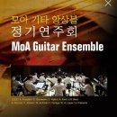 예현기타교습소