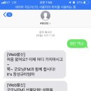 (주)암버팜 | 장성규라디오 당근퀴즈 상품 :: 암버팜 솔트크림 후기