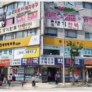 대조한의원 이미지