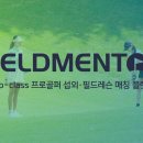랩필드 이미지
