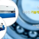 태양유압 네이버블로그