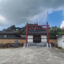 관곡서원소장전적및고문서 | 지사면,관기리 - 통천최씨, 최윤덕의 관곡서원(館谷書院)1736년