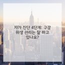 튼튼치과의원 이미지