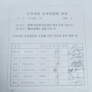 덕소사우나