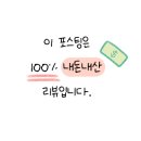 금오대로10길-4 이미지