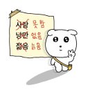 안녕하세우