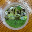 치킨파이브