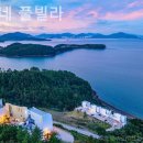 모이네펜션 이미지