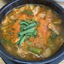 한우수구레국밥타운 이미지