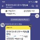 성공가축인공수정소 | 31회 2025년도 응급구조사 2급 실기 합격