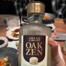 마곡오마카세 가성비 좋은 프리미엄 스시 맛집 기후 솔직후기