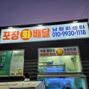 남원회센터