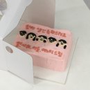 강동-길동-156 | 강동구 레터링 케이크 추천 - 귀여운 디자인에 맛도 있는 윌비오케이크