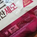 세모만두
