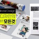 대한인쇄소 - 강릉시 | 대한인쇄소