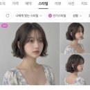 나나헤어플레이스미용실
