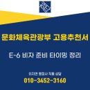 행정사합동사무소 해답 이미지