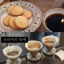 로타커피 이미지